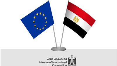 وزارة التعاون تستقبل بعثة أوروبية لمناقشة آلية مساندة الاقتصاد الكلي