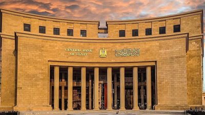 صندوق النقد الدولي يعلن ارتفاع حجم الآحتياطي الأجنبي لمصر