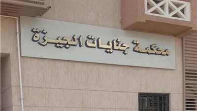 بدء أولى جلسات محاكمة المتهم بإنهاء حياة زوجته 