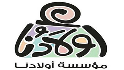 سبتمبر المقبل... موعد افتتاح الدورة الثامنة لملتقي مؤسسة 