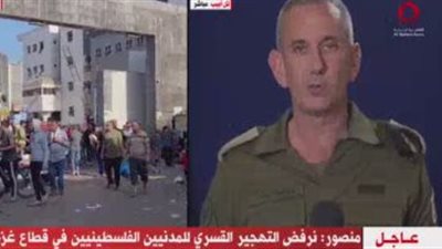 الاحتلال الصهيونى: نستعد لإعادة المحتجزين وأمامنا حرب طوية ونحن مصرون على تحقيق أهدافها