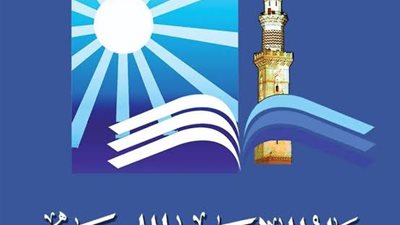 الإفتاء تحسم الجدل حول 