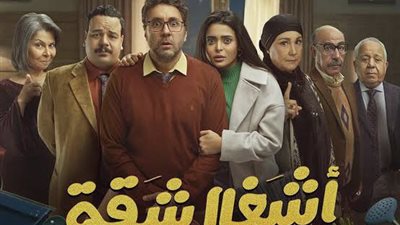 مواعيد عرض مسلسل 