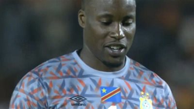 في قلب اللحظة: ماذا شعر حارس الكونغو قبل تسديد أبو جبل ركلة الترجيح؟