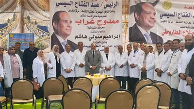 قافلة طبية بيطرية شاملة بالمجان بقرية الغزالى بالشرقية