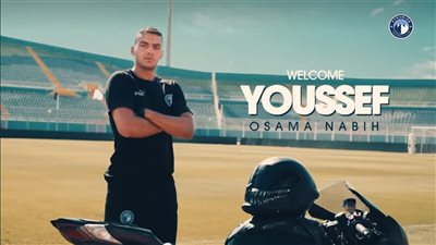 رسميًا.. بيراميدز يعلن تعاقده مع يوسف أسامة نبية