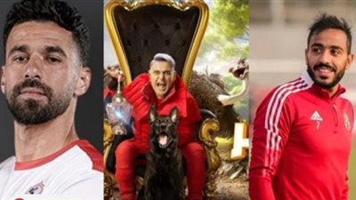 كهربا يدافع عن عبدالله السعيد: عيب اللي بتعمله في عبدالله يا رامز