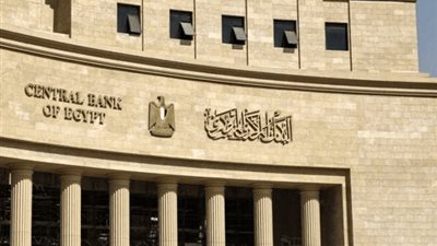 بقيمة 60 مليار جنيه.. سيناريوهات أذون خزانة البنك المركزي