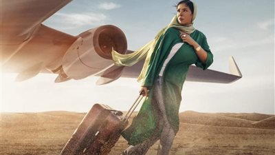 انطلاق فيلم 