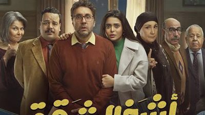 مواعيد عرض مسلسل 