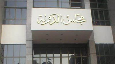 مجلس الدولة تُصدر قرارا ضد جمعية شباب الإعلاميين