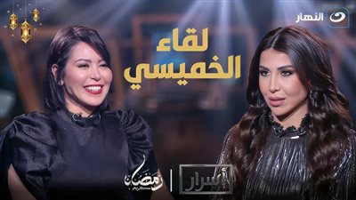 لقاء الخميسي تحسم الجدل حول ديانتها في 