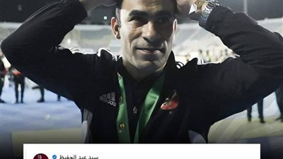 سيد عبد الحفيظ ينفي امتلاكه لصفحة نشرت: 