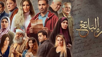 الحلقة الخامسة من سره الباتع.. السعدني ينتقم من قتلة هشام الجخ