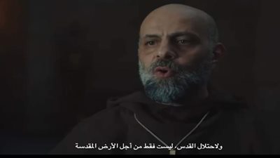 مخطط احتلال بيت القدس.. أحداث الحلقة 10 من الحشاشين