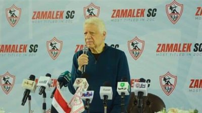 تغيير موعد المؤتمر الصحفي لـ مرتضى منصور