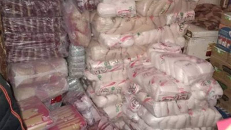 FB_IMG_1678366338472-450x300