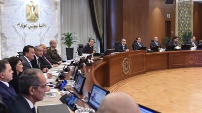 مجلس الوزراء يوافق على موازنة العام المالي المقبل 2023/2024.. تفاصيل