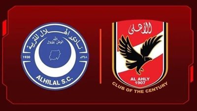 الأهلي يُعبر عن تقديره للفته الطيبة من الهلال السوداني