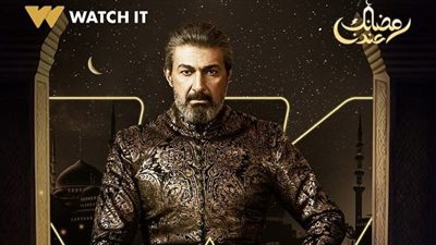 مواعيد عرض مسلسل 