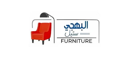 البهجي ستيل تتألق فى تطوير الأخشاب إلى الأثاث الحديث