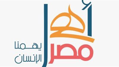 شرم الشيخ تستضيف مرحلة جديدة من مشروع 