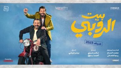 قفز إيرادات 