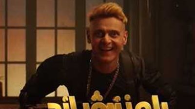 ثنائي الحب في شباك رامز نيڤر إند