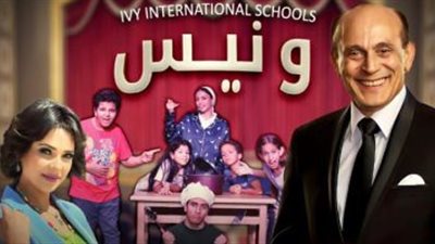 محمد صبحي يستضيف 