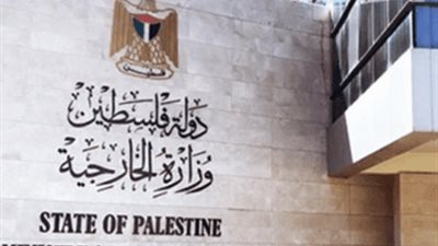 الخارجية الفلسطينية تُدين استئناف العدوان على غزة وتُطالب بتدخل دولي عاجل
