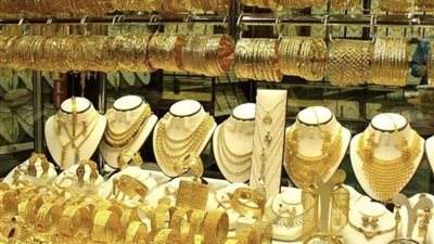 انخفاض حاد في أسعار الذهب في مصر اليوم