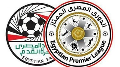 قبل مواجهات الجولة الـ 23.. ترتيب الدوري المصري الممتاز 2023