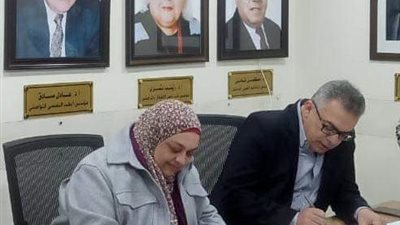 الصحة: توقيع بروتوكول تعاون لتبادل الخبرات في مجال الطب النفسي