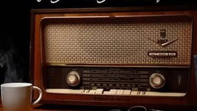 في ذكري تأسيسها.. تعرف على سبب إنشاء إذاعة القرآن الكريم 