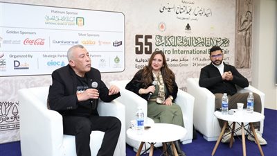 معرض الكتاب يستضيف ندوة بعنوان 