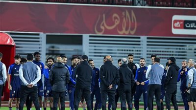 دوري أبطال أفريقيا.. الأهلي يواصل الاستعدادات لمواجهة سيمبا التنزاني