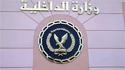 الأمن العام يضبط 18 طن دقيق مخالف في حملات تموينية مكبرة