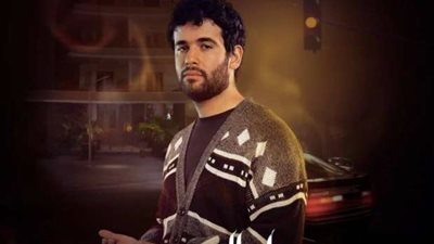 منصة WATCH IT تروج لشخصية أحمد فاضل في 