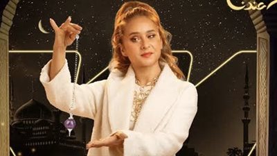 مواعيد عرض الحلقة الأولى من مسلسل 