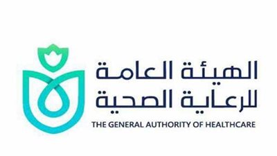 هيئة الرعاية الصحية تطلق المؤتمر السنوي للكشف المبكر لمرضي الكلوي والأورام