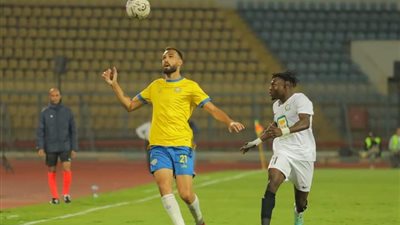 الإسماعيلي يخطف البنك وينتزع فوزاً غالياً