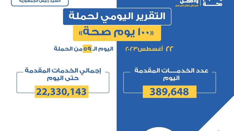 FB_IMG_1692797051989