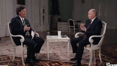 تصريحات بوتين مع تاكر كارلسون تثير غضبًا واسعًا في أمريكا (فيديو)