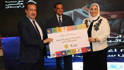 فوز محافظة المنوفية بـ المركز الأول ضمن فعاليات معرض أيادي مصر لـ الحرف اليدوية