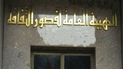 قصور الثقافة تحتفل بذكرى الإسراء والمعراج على مسرح السامر 