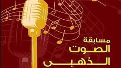 الشباب والرياضة تطلق 