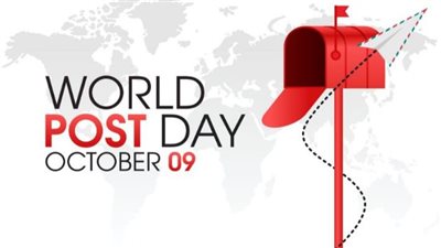 في يومه العالمي.. ماذا تعرف عن البريد؟