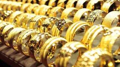 ارتفاع مفاجئ في سعر الذهب عيار 21 اليوم الخميس بالصاغة