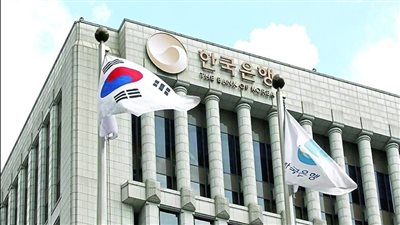 لأول مرة منذ 3 سنوات.. انخفاض الفائدة بـ بنك كوريا المركزي 