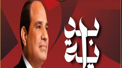 الداخلية: سيارات الأحوال المدنية تقدم خدمات ضمن مبادرة 